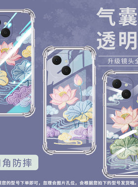 适用传音tecnospark40气囊壳spark40pro+荷花刺绣四角防摔tecnospark40c手机壳spark40pro高级km4k保护套