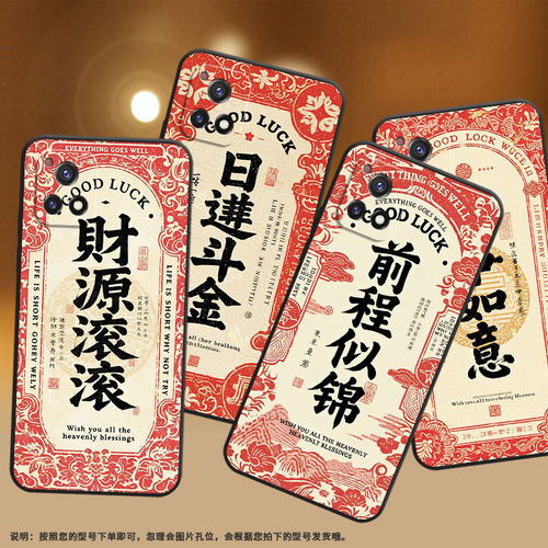 适用vivoY70手机壳Y72t轻薄V2102A全包边viviY72软壳Y73时尚V2009A招财进宝、Y75防摔Y74s耐磨Y77E保护套