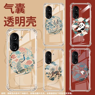 适用华硕ROG3手机气囊壳全包边华硕ROG2四角防摔松鹤纹样手机壳ZenFone8高级感ASUSZenfone9商务保护套