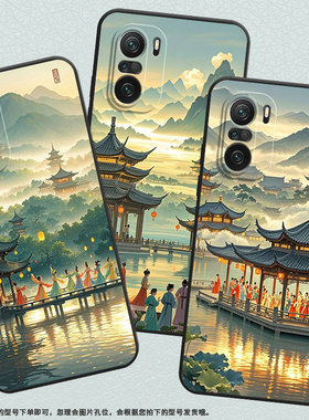 适用小米POCOF3手机壳POCOF4防摔F7pro青山楼阁XiaomiPOCOF5商务POCOF6Pro/F7Ultra高级24069PC21G保护套