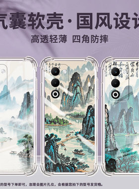 适用OPPOF29Pro手机壳OPPOK13男女款水彩桂林0pp0FindX8S+防摔OPPOK13Turbo气囊壳OPPOReno14商务保护套