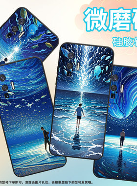 适用vivoiQOO5Pro手机壳V2025a黑色空灵大海耐磨10Pro防摔iQOOZ9s保护套iQOO11Pro硅胶V2254A商务磨砂壳