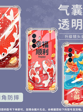 适用华为novaY60手机壳novaY61全包边华为novaY70高级感novaY70Plus气囊壳华为novaY72锦鲤保护套
