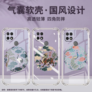 适用OPPOA7x手机壳OPPOA15防摔OPPOA5时尚松鹤纹样潮流0pp0A11K气囊壳OPPOA17中国风全包边男女款保护套