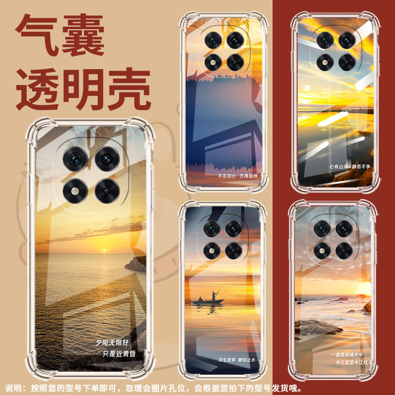 适用红米Note13Pro+手机壳Note14Pro夕阳风景防摔Note14Pro+气囊壳红米Note14Pro4G高级感5G国际版保护套