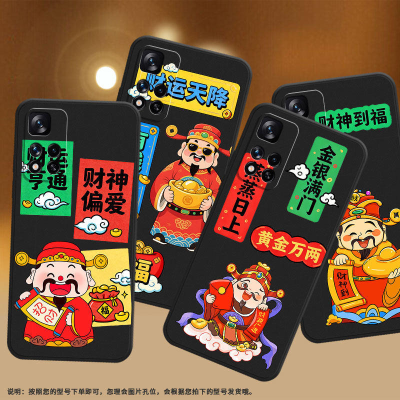 适用小米POCOX4NFC手机壳商务家财万贯XiaomiPocoM2Reloaded时尚磨砂壳小米PocoM2高级感PocoM2Pro保护套