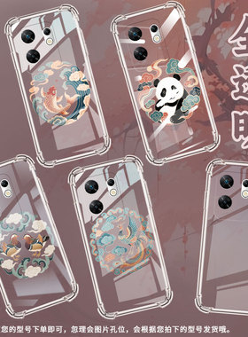 适用传音InfinixNote12气囊手机壳Zero40手机壳凤凰纹样InfinixZero30四角防摔Note12Turbo中国风保护套