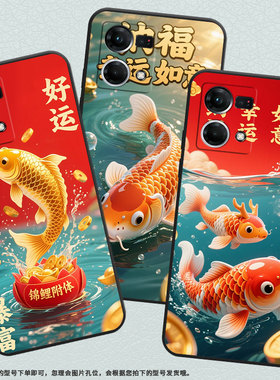 适用OPPOF1Plus手机壳F1s超薄F19Pro防摔CPH1823商务纳福锦鲤0pp0F11Pro/F17保护套CHP2219硅胶F15软壳