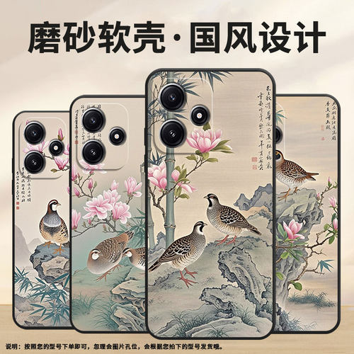 适用小米POCOM3手机壳M6Pro耐磨21091116AG轻薄XiaomiPOCOM5s春意盎然M5防摔23076PC4BI个性POCOM7保护套