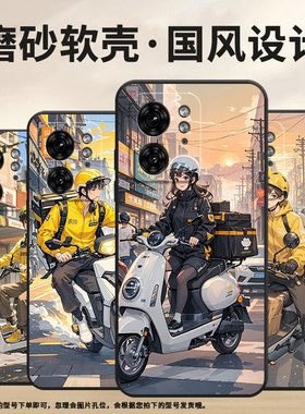 适用MOTOX30Pro手机壳XT2243-2黑色外卖服商务S50Neo摩托罗拉G85防摔S30Pro高级X50Ultra个性XT2401-2软壳