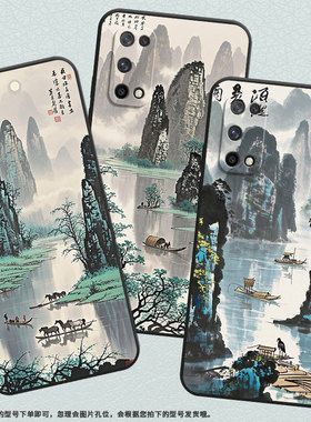 适用RealmeQ手机壳RMX2173高级感Q3超薄Q2软壳真我Q3s时尚RMX3142磨砂壳Q2Pro防摔RMX3372水墨桂林保护套