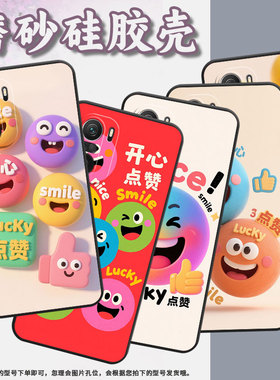 适用小米POCOF3手机壳POCOF4防摔F5PRO甜美微笑XiaomiPOCOF5商务POCOF6Pro/F7Ultra高级24069PC21G保护套