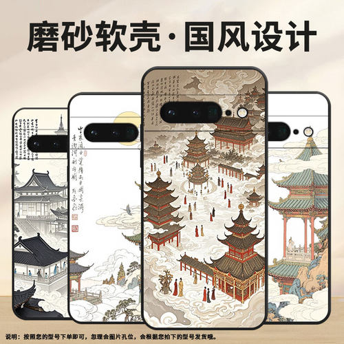 适用谷歌PixeL6Pro手机壳GLUOG简约GooglePixel7Pro保护套GP4BC极繁主义PixeL6Pro全包高级不掉色磨砂壳