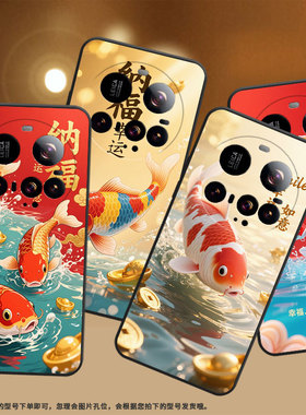 适用小米POCOF7手机壳Xiaomi15sPro硅胶POCOC71防摔25010PN30G全包边civi5Pro纳福锦鲤POCOM7保护套