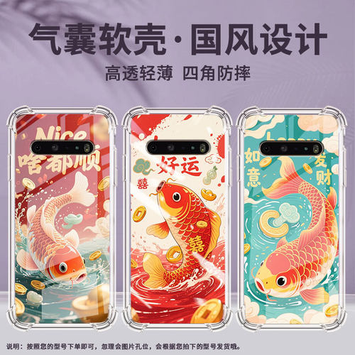 适用LGK71气囊壳如意锦鲤全包边商务LGStylo6高级感四角防摔LGV60手机壳简约LGK61中国风时尚潮流保护套