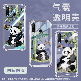 al00保护套 lra 适用荣耀20s手机气囊壳荣耀20lite国外版 四角防摔荣耀20youth熊猫刺绣手机壳honor20e个性