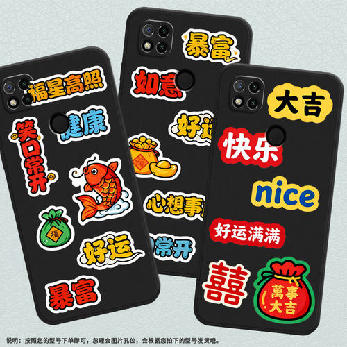 适用红米7手机壳防摔M1908C3IC全包边Redmi9A步步高升时尚9Power保护套红米9C/10C硅胶小米220233L2C软壳