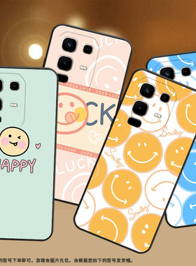适用传音InfinixNote50x手机壳X6857B保护壳5G橙色笑脸国风文艺商务软壳磨砂时尚防摔轻薄文字happy笑脸