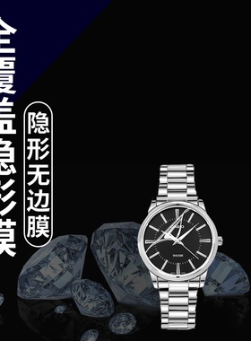 适用卡西欧4539CGM-4A手表水凝膜7BVDF曲面1AVDF防摔爆1303D保护