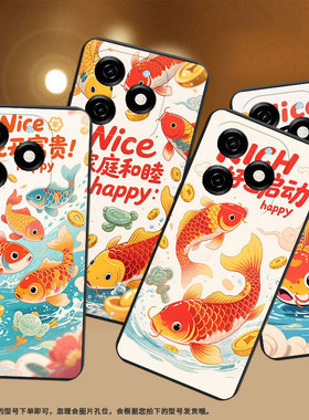 适用传音InfinixSmart8Plus手机壳锦鲤财运连连Hot50i磨砂壳Smart8Pro全包InfinixSmart9防摔Smart9HD保护套