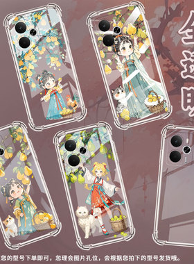 适用Realme14Pro气囊壳Realme14ProLite高级感真我14Pro+手机壳Realme14国外版四角防摔优雅小姑娘保护套