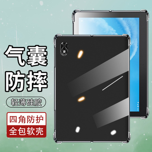 适用联想拯救者Y700平板气囊壳Y700二代透明TB-9707F四角防摔2023硅胶防爆保护壳Lenovo Legion Y700保护套