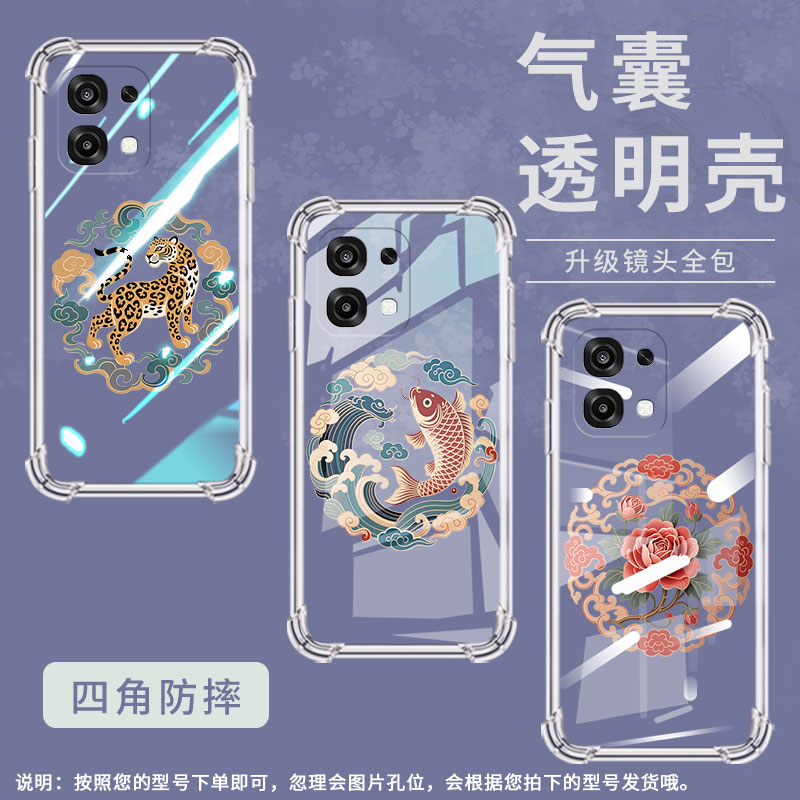 适用OPPOA6Pro国外版气囊手机壳牡丹纹样OPPOF31Pro+手机壳0pp0F31Pro四角防摔OPPOF31商务高级感保护套