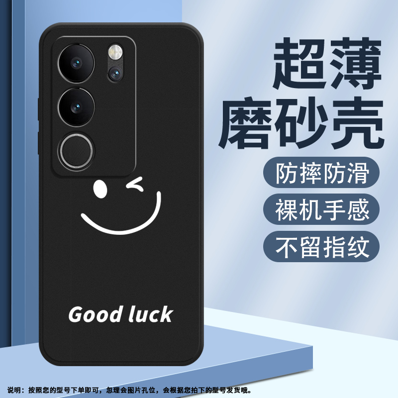 vivovivoV295G国外版硅胶简约中