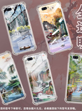 适用OPPOR11手机壳OPPOR11t山水画OPPOR11Plus防摔OPPOR11s气囊壳OPPOR11st高级感全包边硅胶保护套