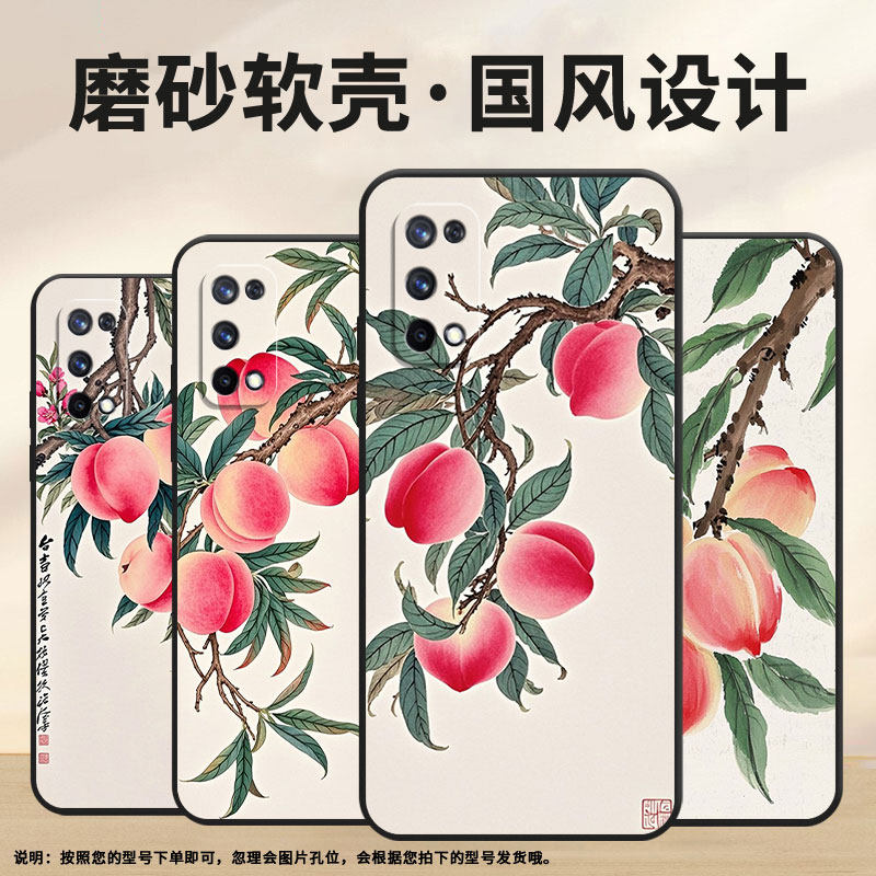 适用RealmeC2手机壳RMX1901硅胶X2商务X3真我X7保护套RMX2121个性X7max防摔水彩桃子高级C3I耐磨X50软壳