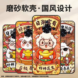 适用努比亚z50spro手机壳防摔nubiaredmagic10air耐磨nx713j全包边nx779j个性 红魔10air中国风保护套