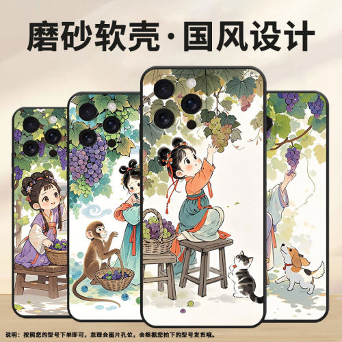 适用苹果16Pro手机壳iphone16ProMax全包边A3212超薄苹果SE4防摔时尚苹果16E高级感A3084耐磨A3294保护套