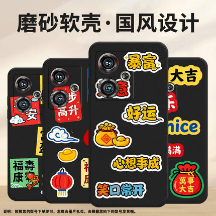 适用努比亚z40pro手机壳nx701j全包边富貴盈門防摔保护套nx712j超薄nubiaz50ultra个性nx711j高级感软壳