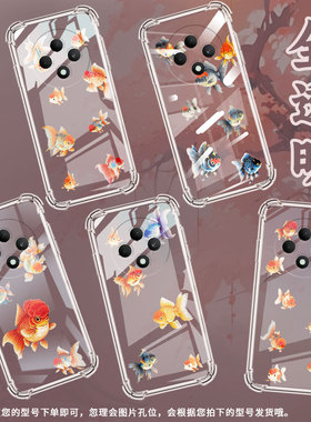 适用OPPOReno11F手机壳男女款OPPOReno12FS防摔OPPOReno12F兰寿金鱼OPPOReno13气囊壳OPPOReno13FS保护套