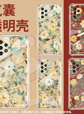 适用三星A02S手机壳三星A13高级感三星A04Core气囊壳三星A14浅黄花朵GalaxyA04s全包边时尚保男女款护套