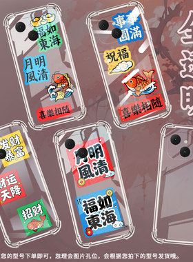 适用传音TecnoSpark40Pro气囊壳Spark40四角防摔TecnoSpark40C手机壳Spark40Pro+潮流松鹤延年KM5保护套