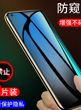 适用于realmeq2pro钢化膜防窥Q2i手机realme真我全覆盖Relameq2防窥膜oppo防偷窥realmeq高清玻璃后贴膜屏幕