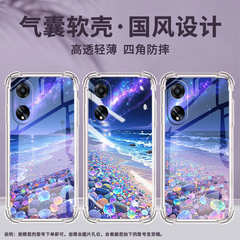适用OPPOF9手机壳OPPOF19Pro防摔OPPOFindX5Lite梦幻星空OPPOF19气囊壳OPPOFindX8S高级感全包边男女款保护套