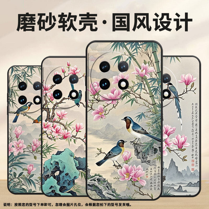 适用一加7pro手机壳hd1911全包边oneplus8万物复苏一加11防摔ace2耐磨超薄一加ace3pro个性一加12r保护套