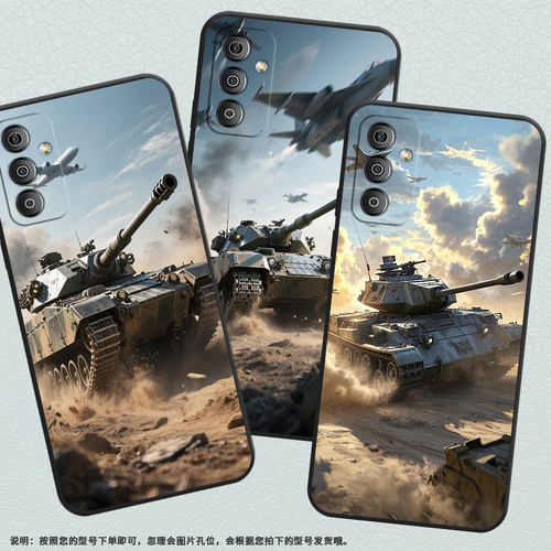 适用三星F02s手机壳F13全包边SM-F127G时尚samsungF04防摔硝烟弥漫F22软壳F23硅胶SM-E625F耐磨C55保护套