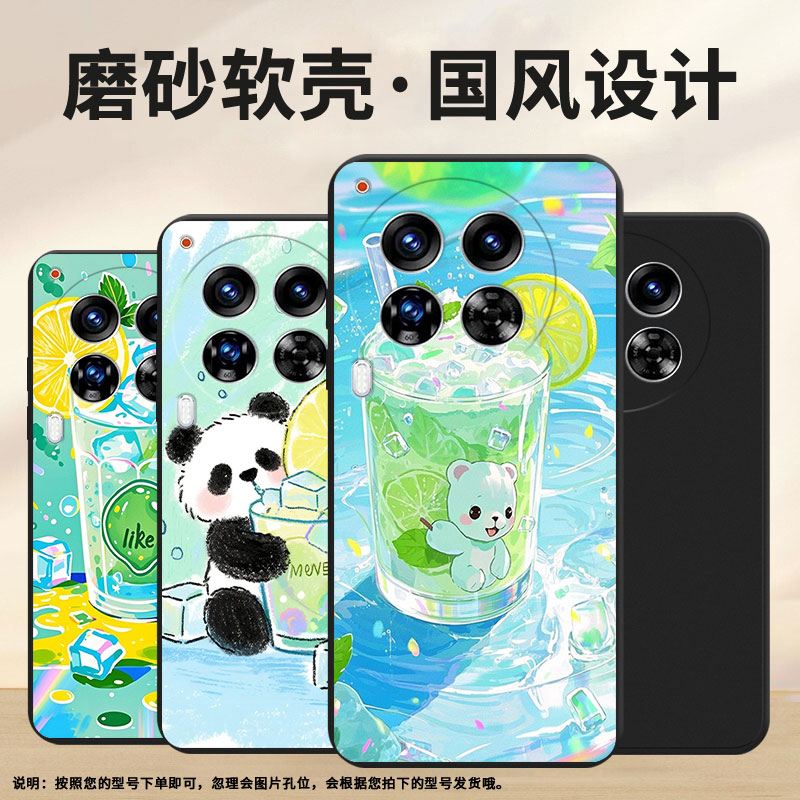 适用传音TecnoCamon40Pro手机壳中国风Camon30Premier全包边磨砂壳TecnoCamon40商务时尚柠檬冰沙杯保护套