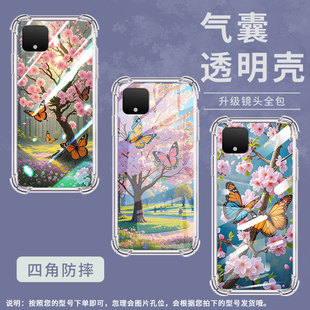 适用谷歌Pixel2手机壳Pixel2XL樱花蝴蝶谷歌Pixel3时尚Pixel3XL樱花蝴蝶谷歌Pixel3A气囊壳防摔保护套