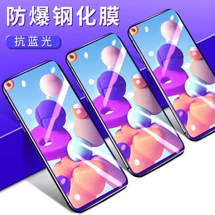 适用三星A01core/M01core防摔爆钢化膜三星A02/M02高清屏幕手机膜三星A21s抗指纹耐磨不碎边蓝光玻璃保护贴膜