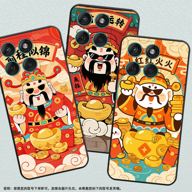 适用MOTOEdge60手机壳Edge60Fusion高级耐磨Motorola防摔摩托罗拉G56硅胶G86全包XT2527-2一顺百顺保护套