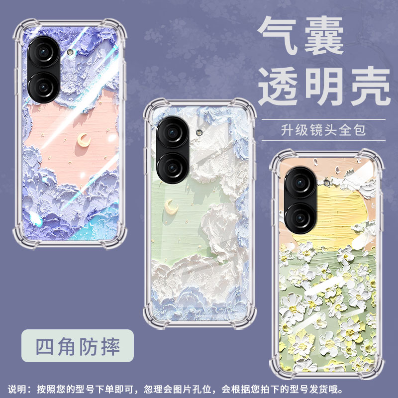 适用华硕ROG游戏手机2手机壳ROG游戏手机3防摔华硕ZenFone8油画白波纹华硕Zenfone9华硕ZenFone10保护套