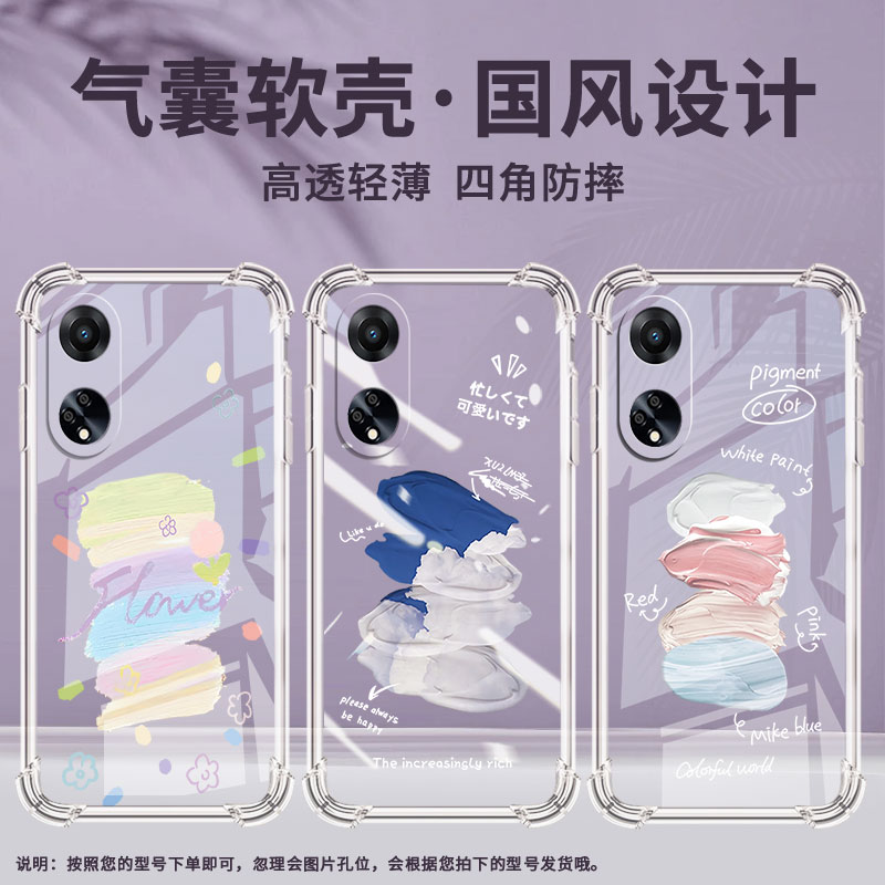 适用OPPOF9手机壳OPPOF19Pro防摔OPPOFindX5Lite绿草如茵OPPOF19气囊壳OPPOFindX8S全包边男女款商务保护套