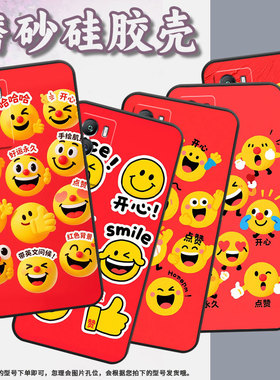 适用vivoT1手机壳5G国外版黑色V2151商务viviT2防摔T1Pro眨眼笑脸全包T1x时尚V2334男女款T4x硅胶保护套