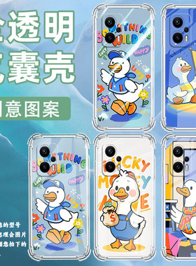 适用小米PocoX3手机壳小米PocoX6卡通鸭子PocoX3NFC气囊壳XiaomiPocoX7Pro防摔小米PocoX5高级感保护套