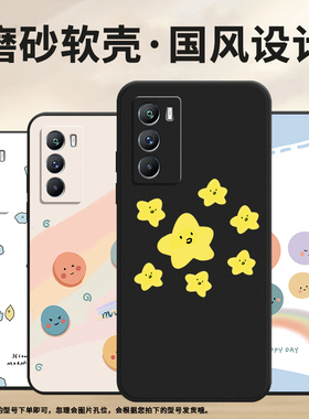 适用vivoT1手机壳44W保护壳viviT1全包边5G印度版T1Pro磨砂壳Hey花朵商务手机套男女款卡通喜庆国潮纯黑色