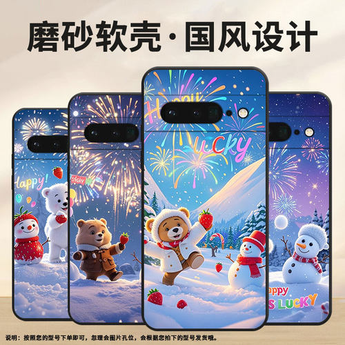 适用谷歌PixeL6Pro手机壳GLUOG简约GooglePixel7Pro保护套GP4BC可爱PixeL6Pro全包高级不掉色磨砂壳